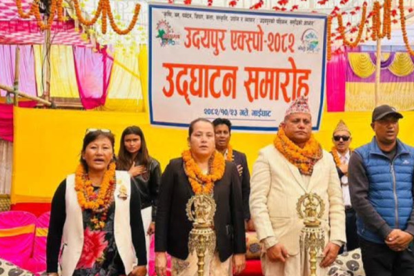 सदरमुकाम गाईघाटमा १५ दिने उदयपुर एक्सपो सुरु